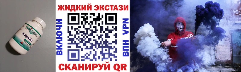 где купить наркоту  Сухой Лог  БУТИРАТ BDO 33% 