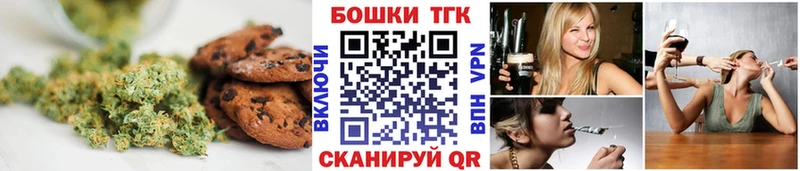 Canna-Cookies конопля  Сухой Лог 