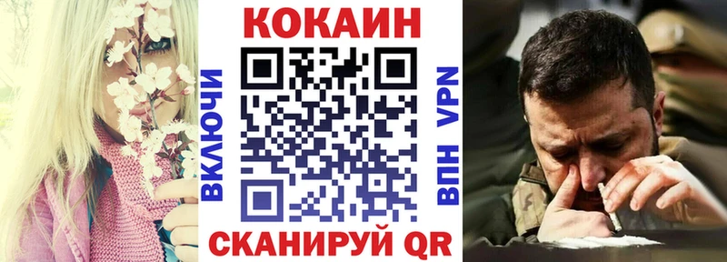 Кокаин Перу  где купить   Сухой Лог 