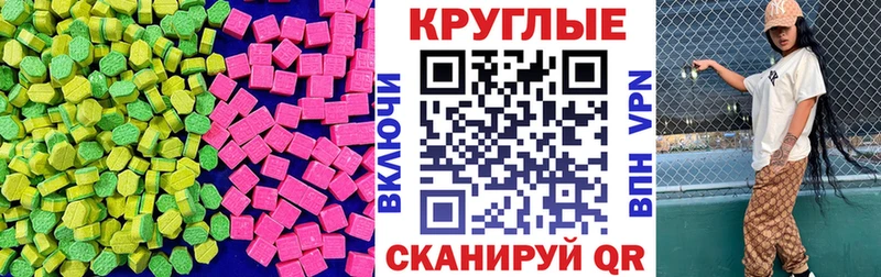 Ecstasy XTC  Сухой Лог 
