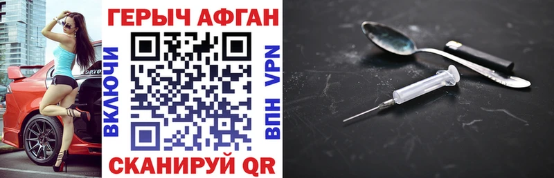 ГЕРОИН афганец  это официальный сайт  kraken tor  Сухой Лог  сколько стоит 