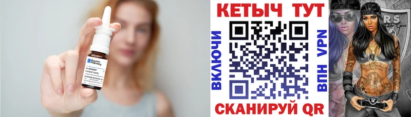 МЕГА ONION  где продают наркотики  Сухой Лог  КЕТАМИН VHQ 