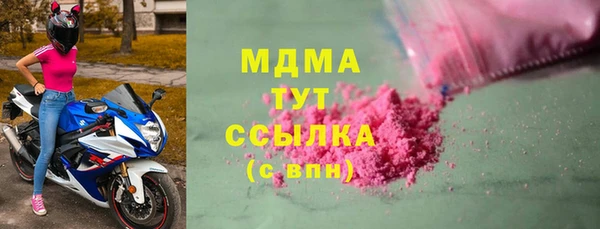 каннабис Армянск