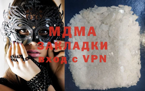 МДПВ Аркадак
