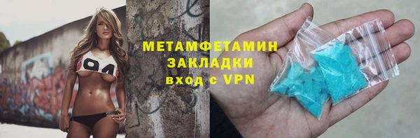 амф Арсеньев