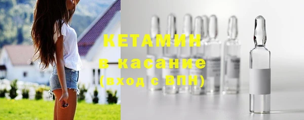 амф Арсеньев