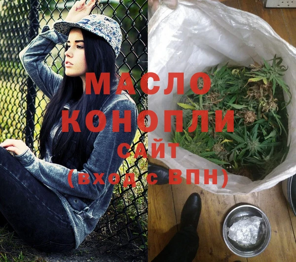 каннабис Армянск