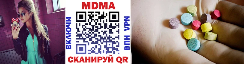 MDMA кристаллы  наркота  Сухой Лог 