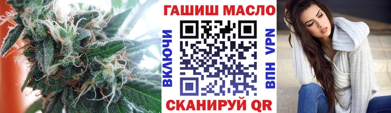 Дистиллят ТГК вейп  OMG зеркало  Сухой Лог  купить наркотик 